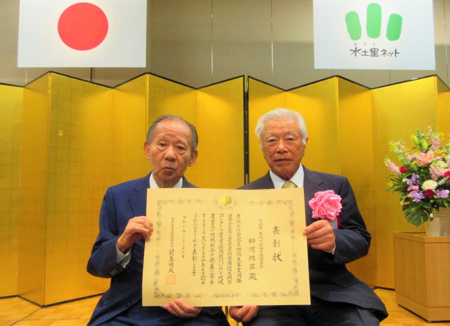 柳河受賞の様子