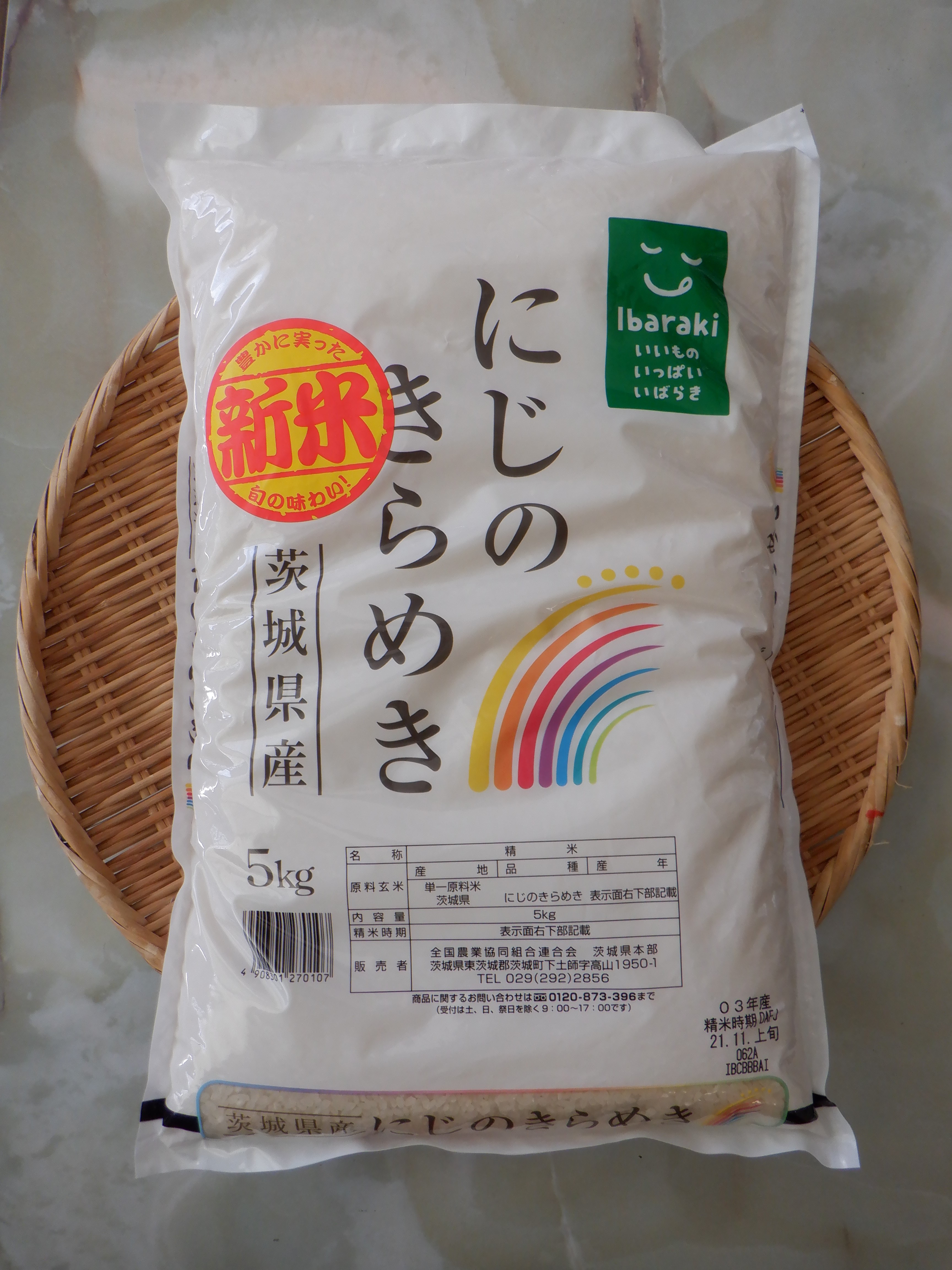 写真5：販売されているにじのきらめきの米袋