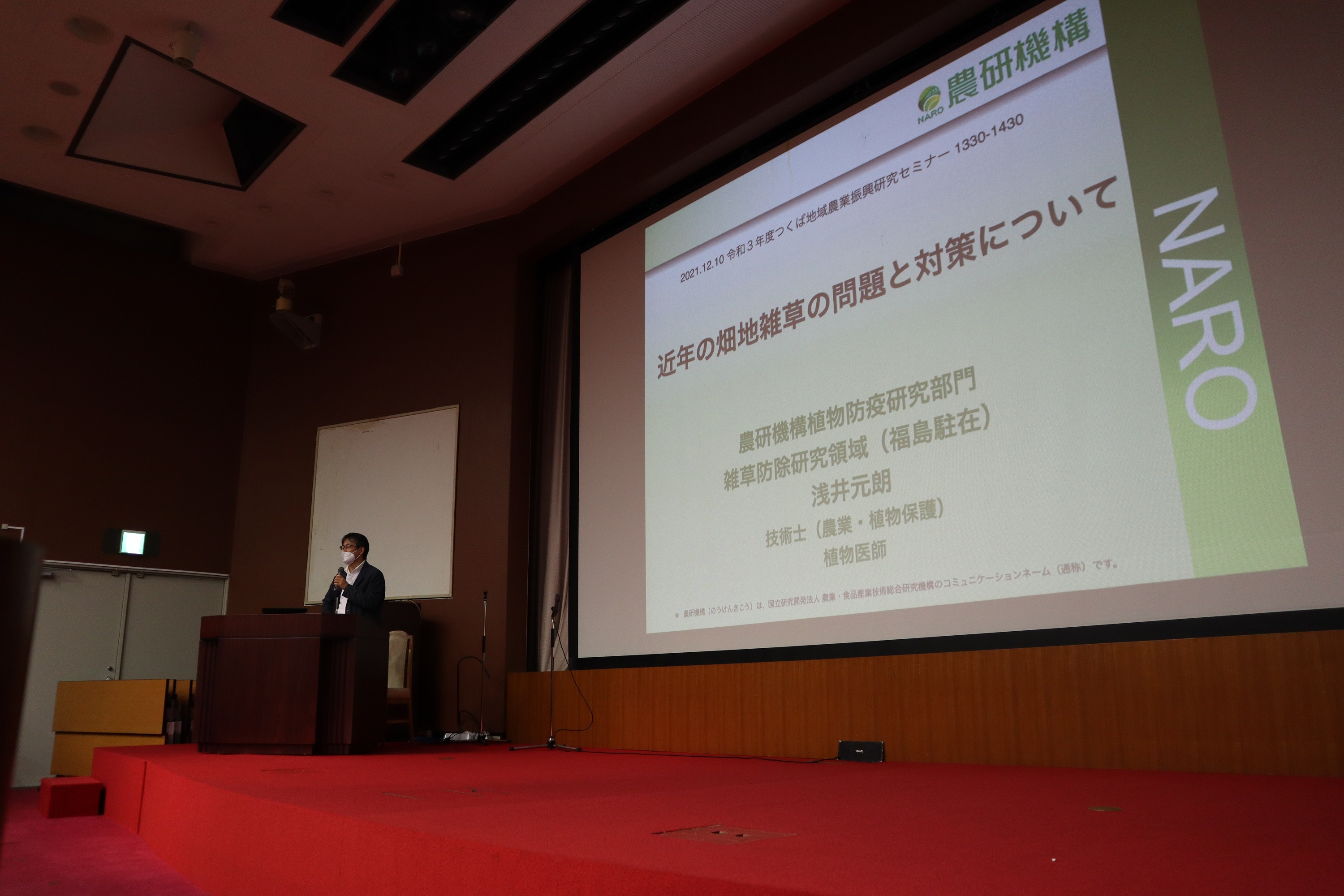 写真2:研修会のようす。農研機構の講師から先進研究を学びました。