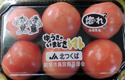 写真：パックの中にはトマトが6個はいっています。