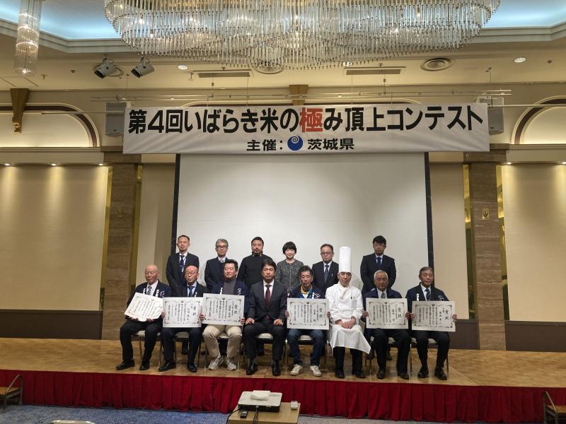 20241126ibarakinokomenokiwamichoujoukontesuto1