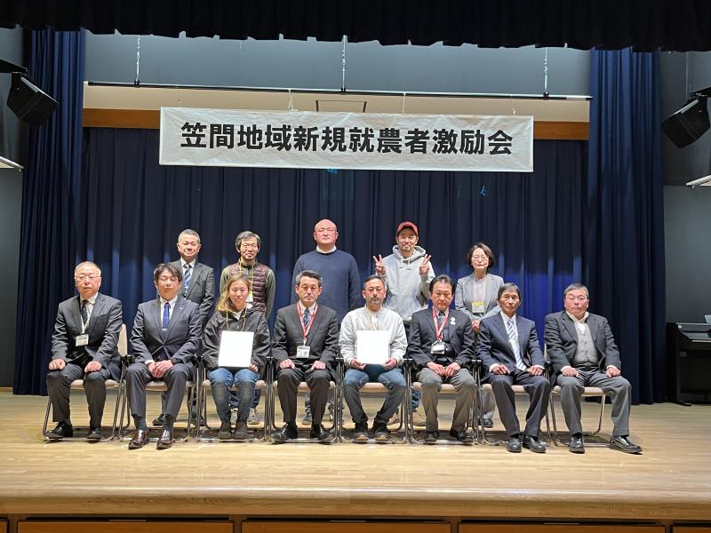 250117kasamachiikishinkishunoshagekireikai1