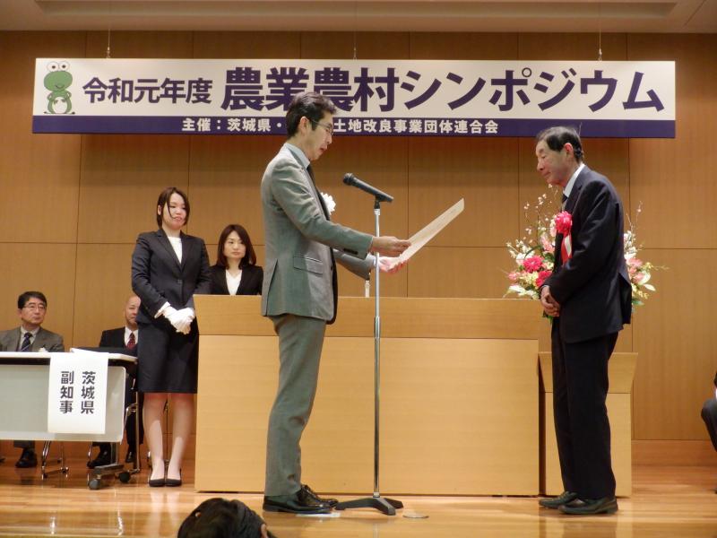 宇野知事から表彰を受ける「島地区農地・水・環境保全会」