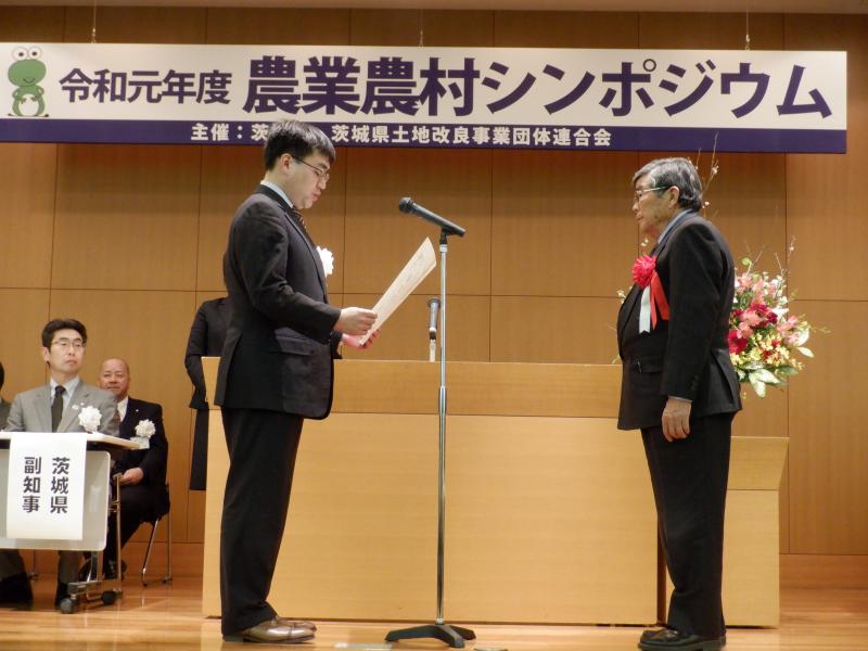 今野農林水産部長から表彰を受ける「上圷地区・ふるさと資源保全活動組織」