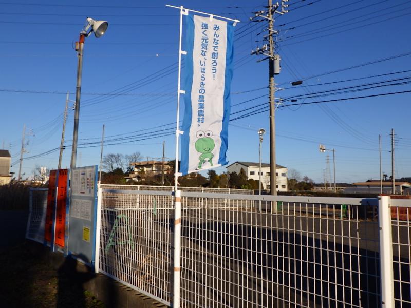 三原地区（経営体育成基盤整備事業）