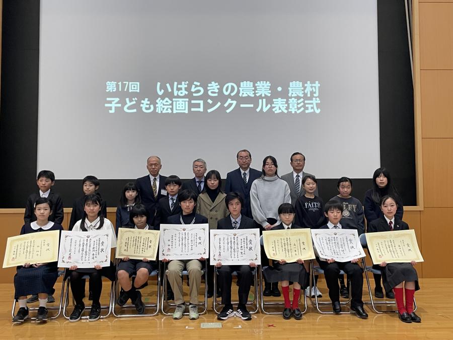 表彰の様子
