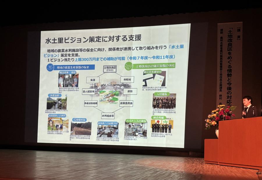 講演1
