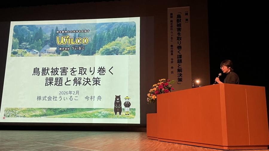 講演2