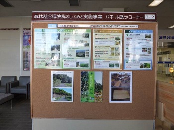 写真、パネル展示の様子アップ