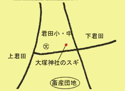 大塚神社のスギへの地図