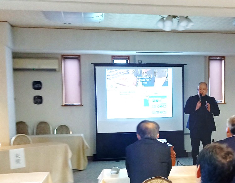 三士合同研修会