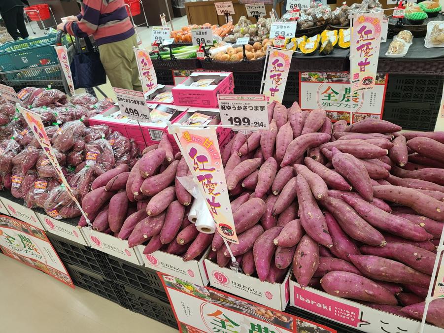 お芋が陳列されている様子
