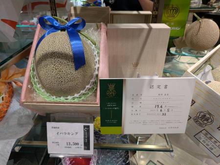 イバラキング販売の様子