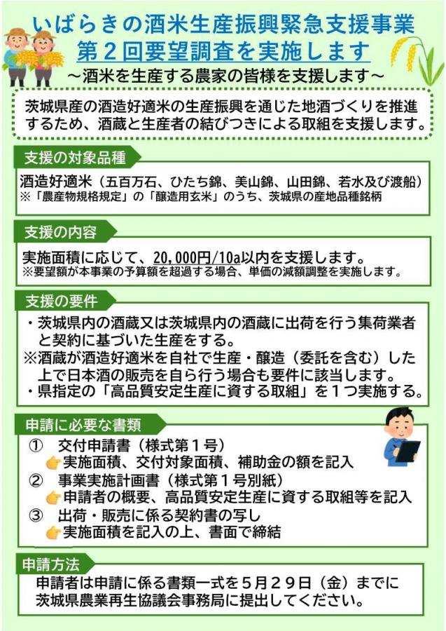 パンフ1