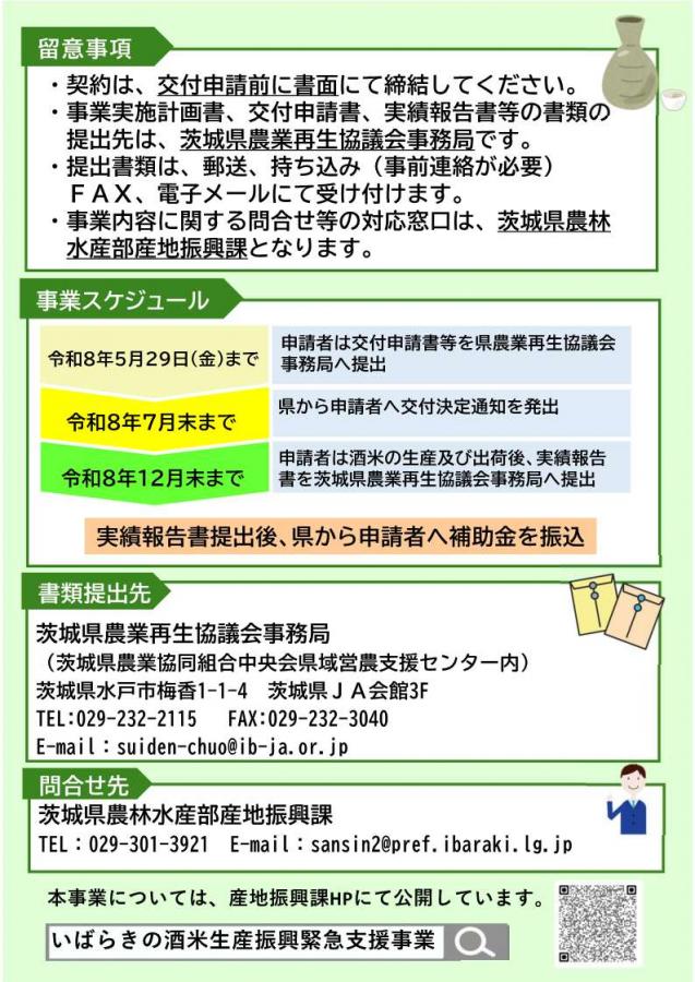 パンフ2