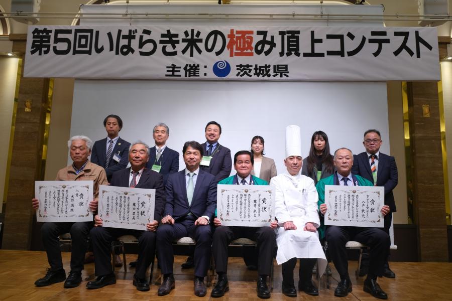 第5回最終審査会及び表彰式_有機米部門受賞者