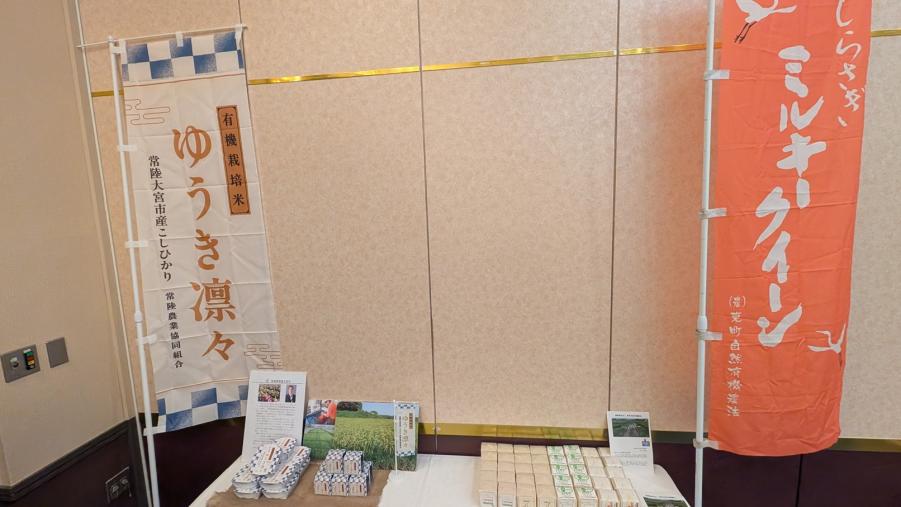 第5回最終審査会及び表彰式_ディスプレイ１