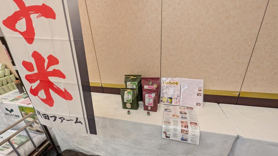 第5回最終審査会及び表彰式_ディスプレイ２