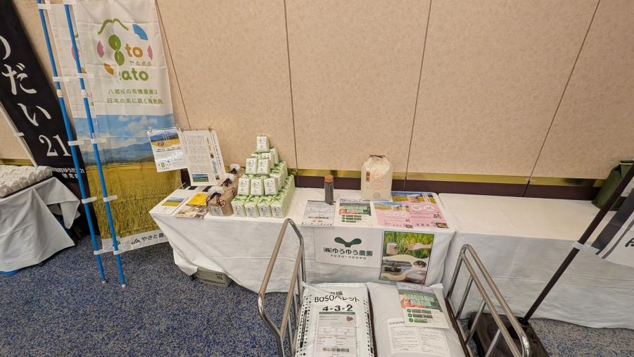 第5回最終審査会及び表彰式_ディスプレイ３