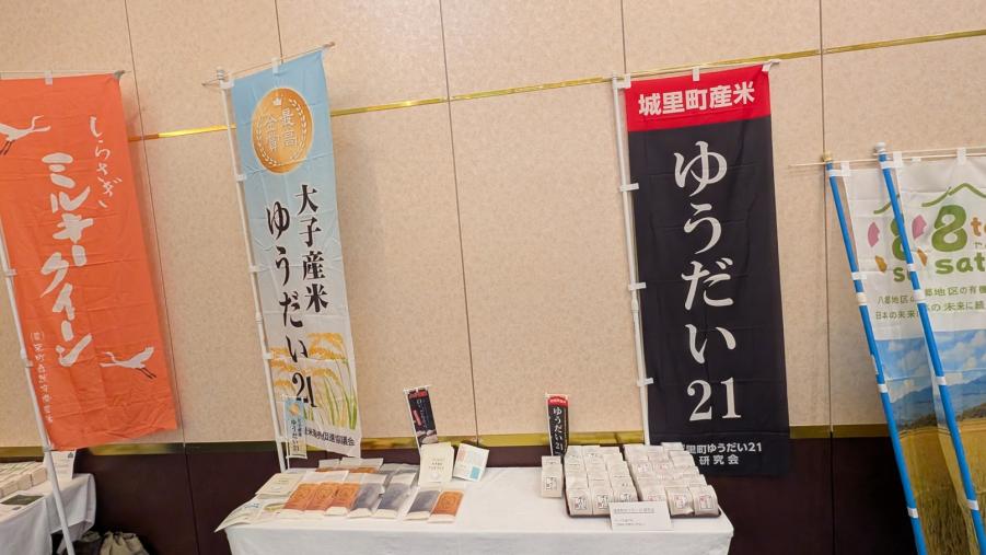 第5回最終審査会及び表彰式_ディスプレイ４