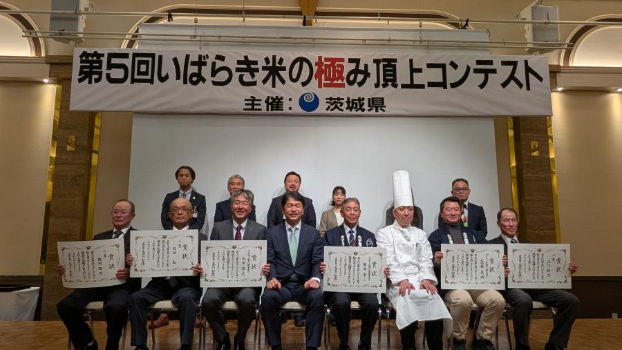 第5回最終審査会及び表彰式_レギュラー米部門受賞者