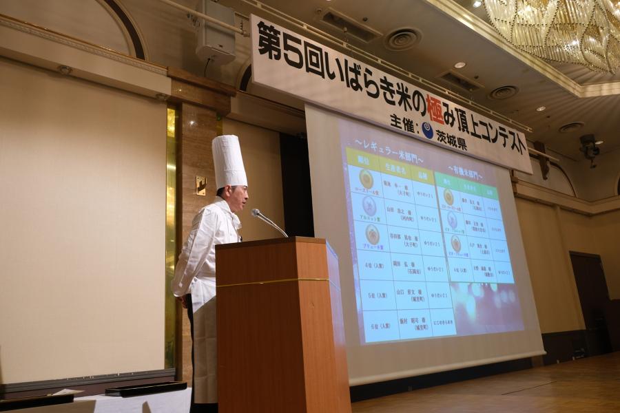 第5回最終審査会及び表彰式　結果発表