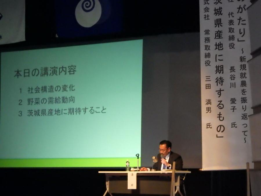 茨城野菜研究会三田会長