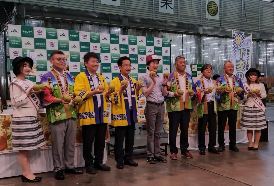 JA常総ひかり梨トップセールス