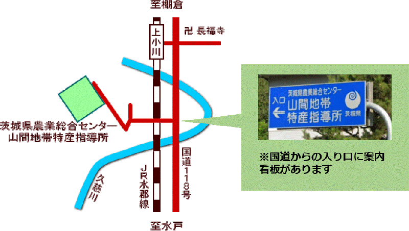 山間特産地図