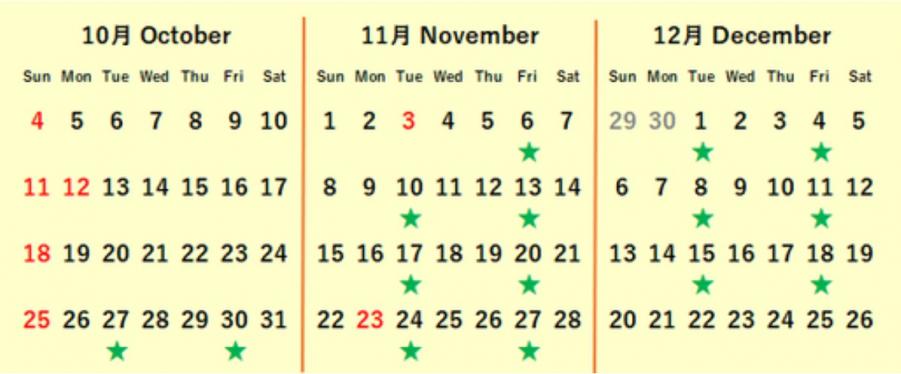 sche_aki.jpg