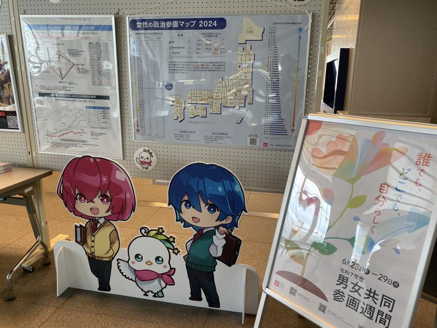 2025パネル展2