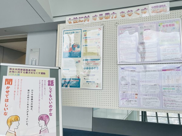 パネル展3