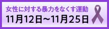 バナー