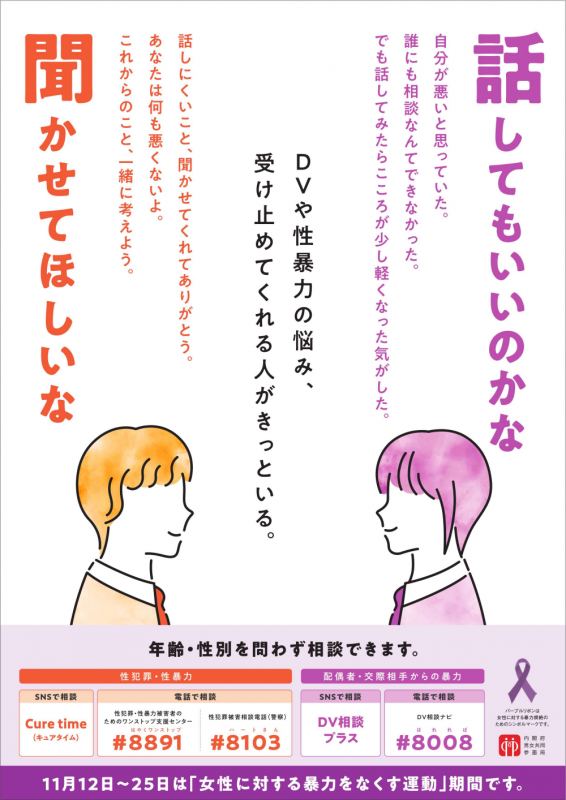 リーフレット1
