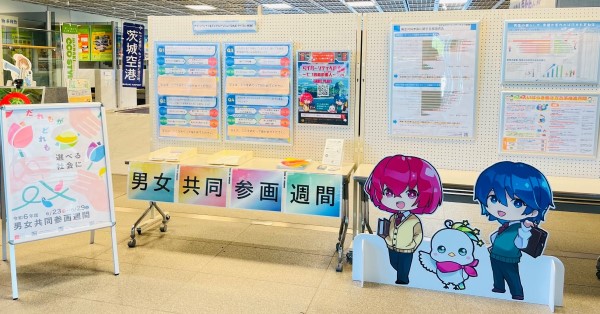 パネル展1