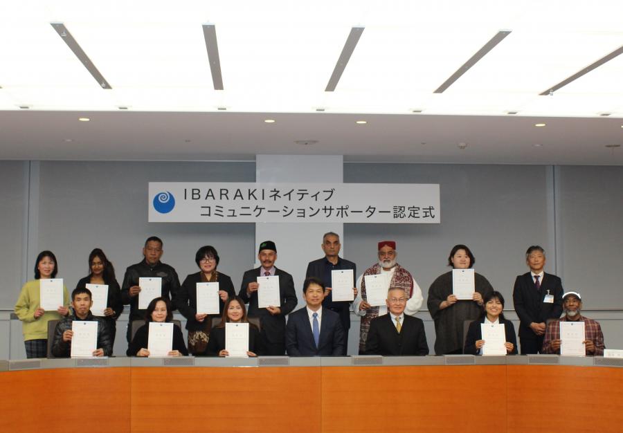 260127サポーター認定式