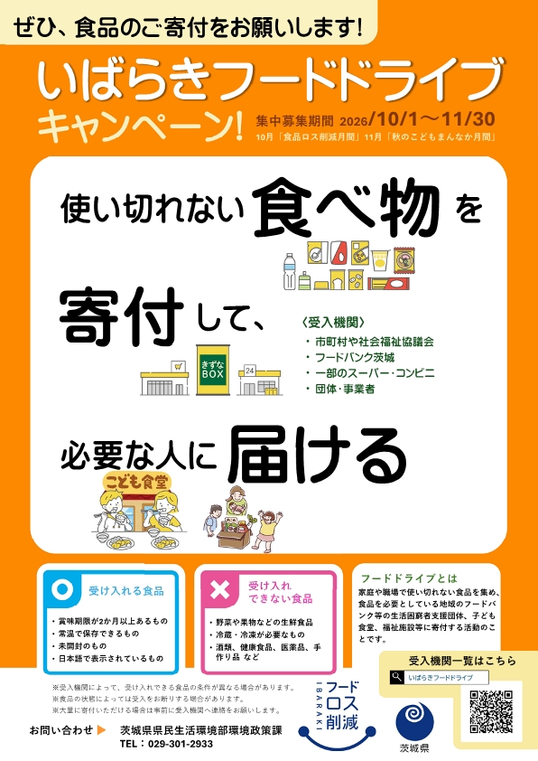 2610_poster