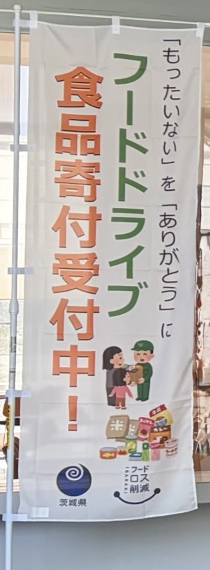 nobori2