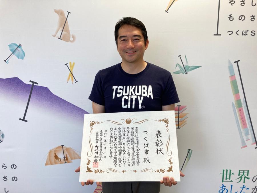 tukuba