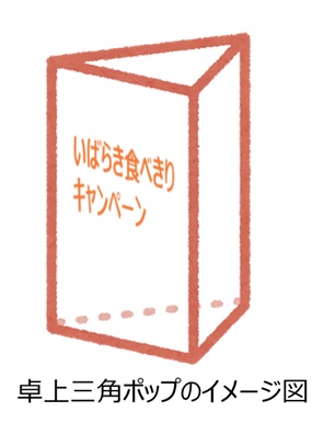 takujoupopp