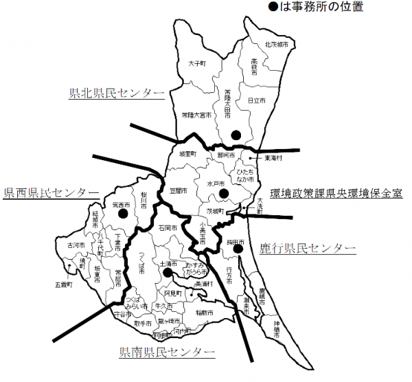 県央及び各県民センター管轄図