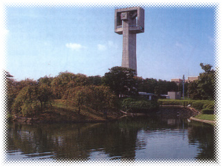 つくばの風景