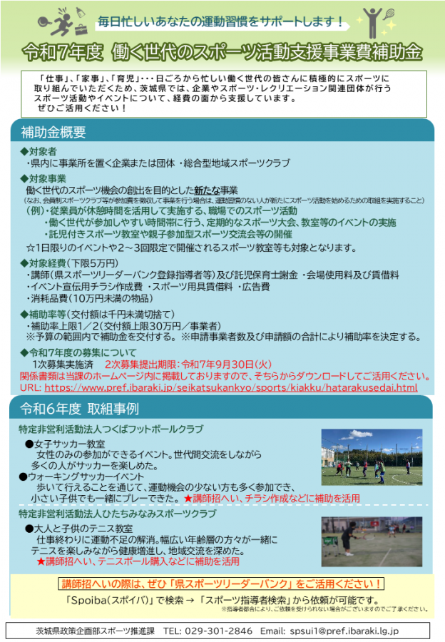 03_gaiyou_2nd