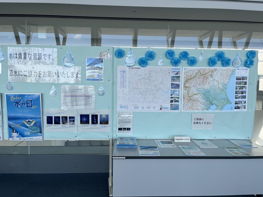 R8水の日展示様子