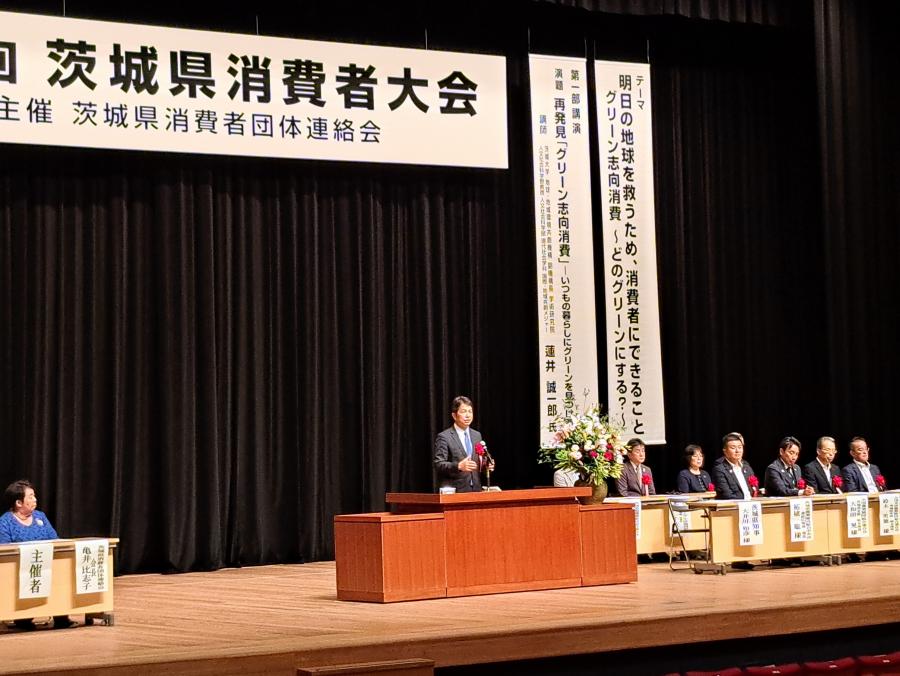 知事挨拶