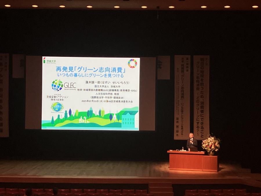 蓮井氏講演
