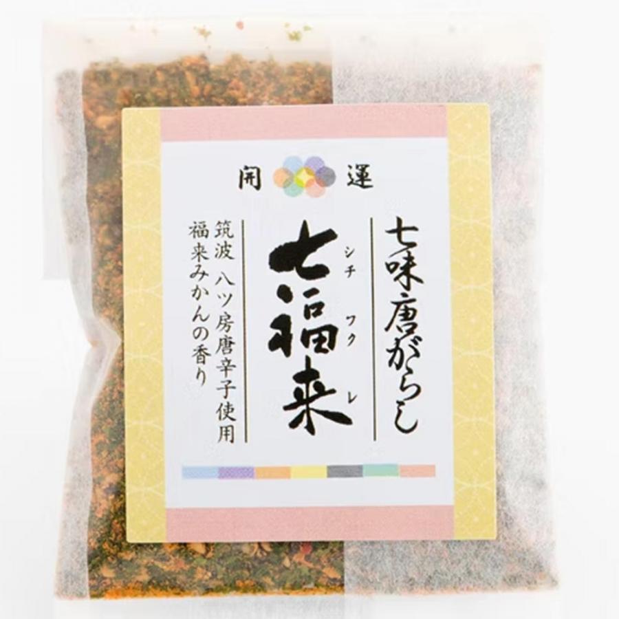 エコファーム飯島　開運七味唐がらし七福来（袋）