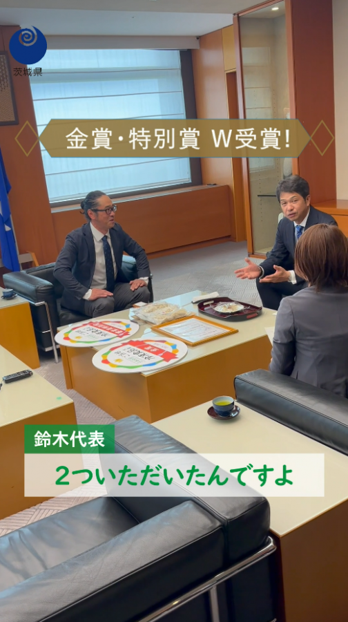 表敬訪問の動画イメージ