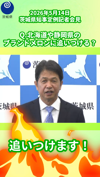 記者会見イメージ画像