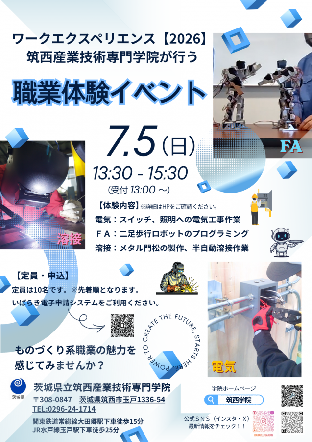 260705tirasi